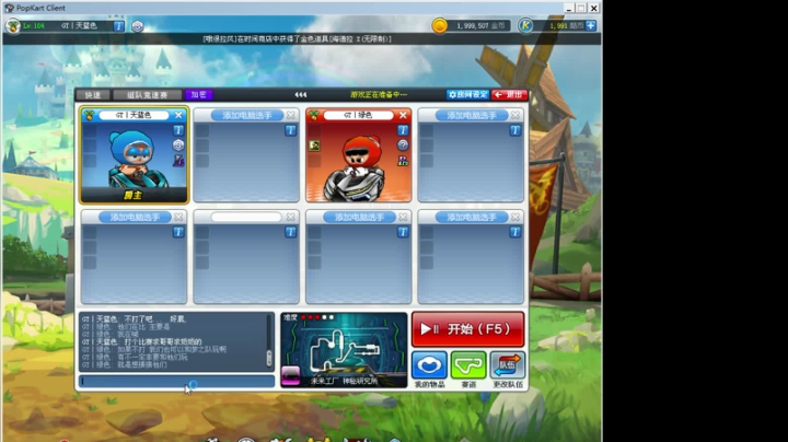 皮皮虾的弟弟皮皮痒 2020-08-19 21点场