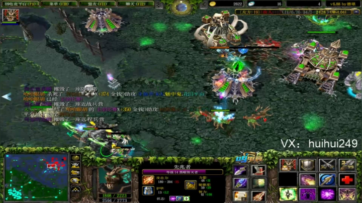 omg早起杀猪！ 2020-08-20 10点场