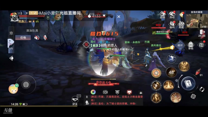 《风景美美哒》 2020-08-15 13点场