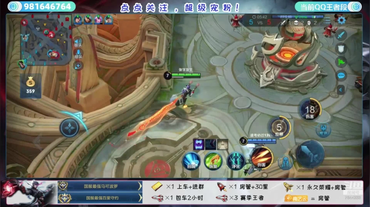 三国服丶办卡带粉上车冲国服虞姬狂铁守约 2020-08-21 21点场