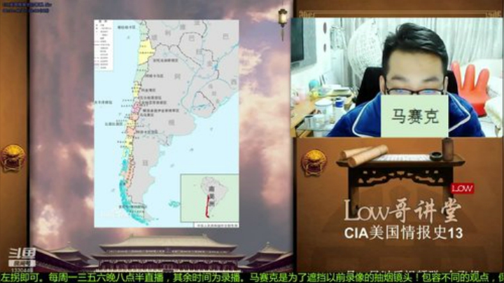 根本阿呆发布了一个斗鱼视频2020-08-22
