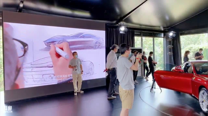 法拉利Roma私享会 2020-08-21 13点场