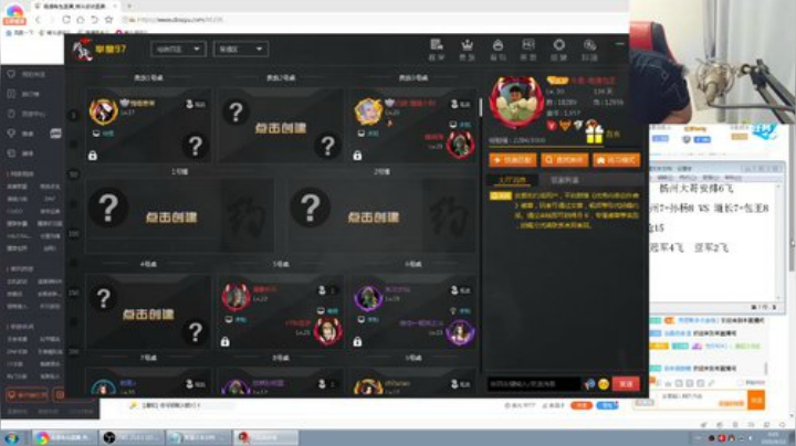 静思世语发布了一个斗鱼视频2020-08-22