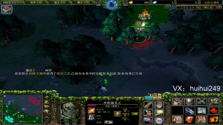 omg早起杀猪！ 2020-08-21 05点场