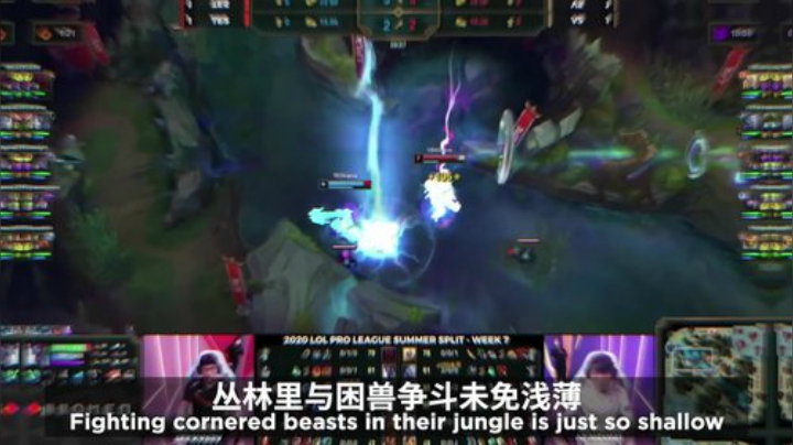 半决赛赛事预热：TES vs SN