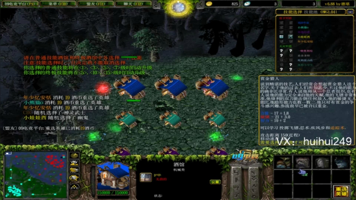 omg早起杀猪！ 2020-08-20 12点场