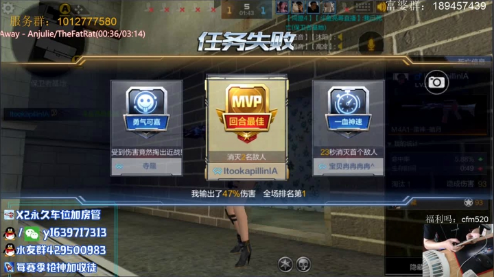 冲刺巅峰排位榜一啦！！ 2020-08-22 13点场