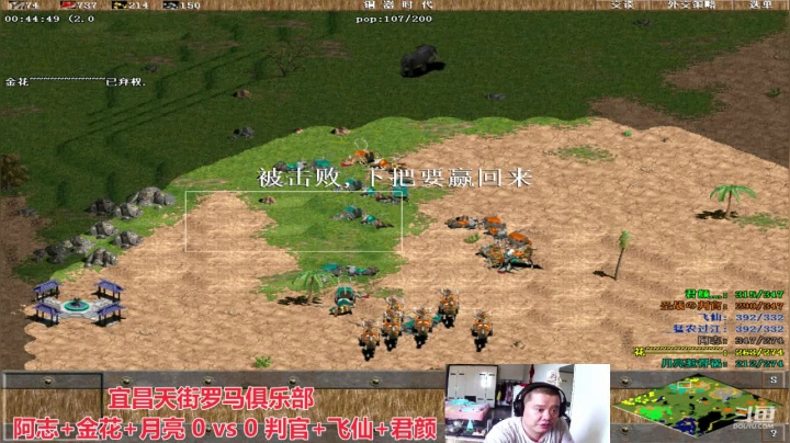 宜昌天街罗马俱乐部 2020-08-22 11点场
