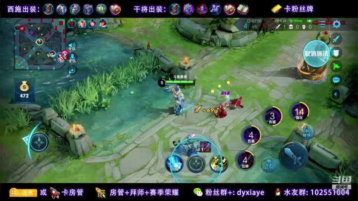 1W6西施干将逐浪杯 2020-08-20 14点场
