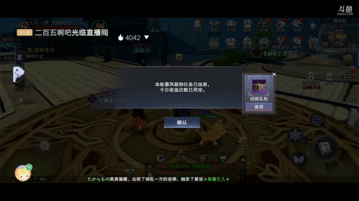 《风景美美哒》 2020-08-17 11点场