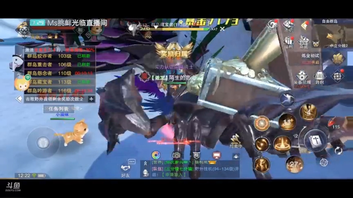 《风景美美哒》 2020-08-14 11点场