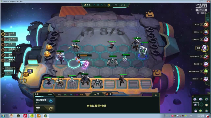 原计划 女团 机甲 2020-08-21 15点场