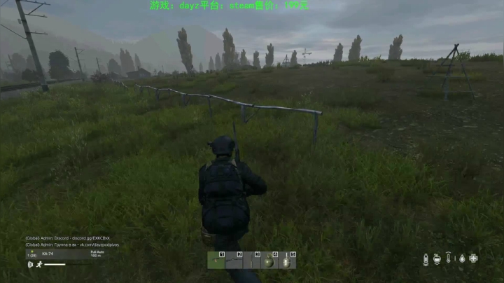 dayz (hardcore极限生存） 2020-08-22 20点场