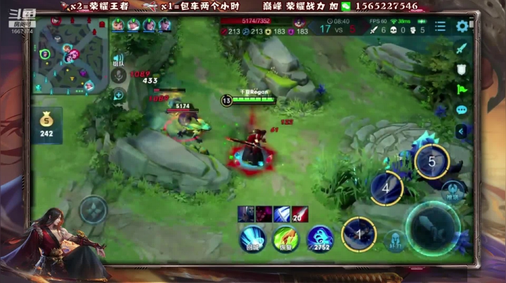 第一橘子 打打战力 2020-08-22 03点场