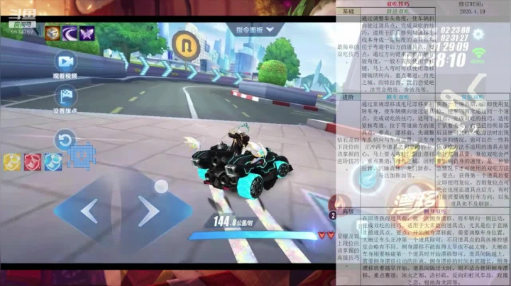 手中有粮  心中不慌 2020-08-21 05点场