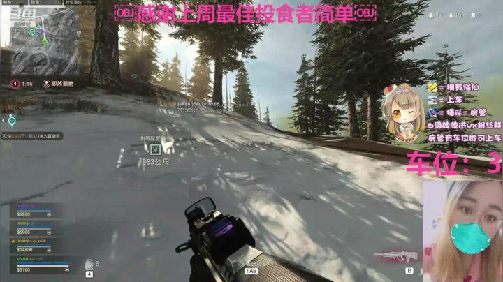 【有车位】直播的的425天，请给我安慰~ 2020-08-19 21点场