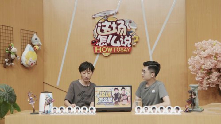 HHHISHHH发布了一个斗鱼视频2020-08-22