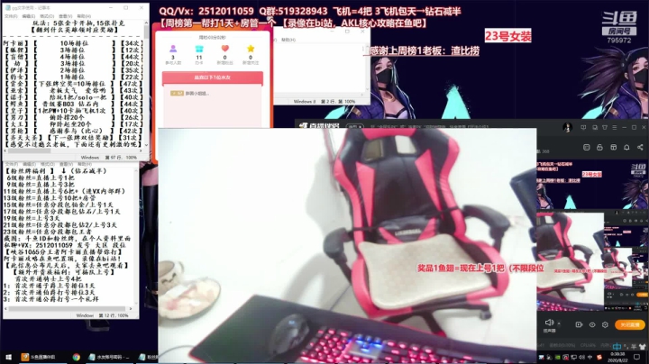 世界顶尖阿卡丽：新版讲解，一学就会嗷！ 2020-08-21 23点场