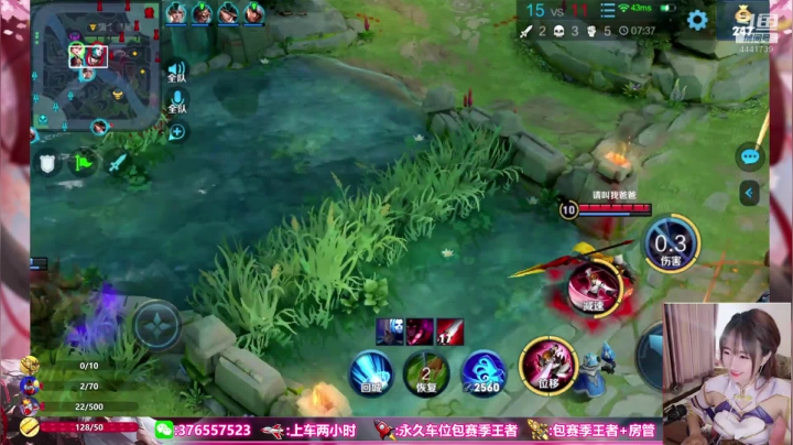 国服马超巅峰赛2000 2020-08-22 12点场