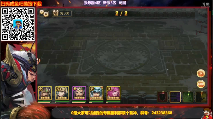 亿万水友-满城尽带黄金甲 2020-08-22 16点场
