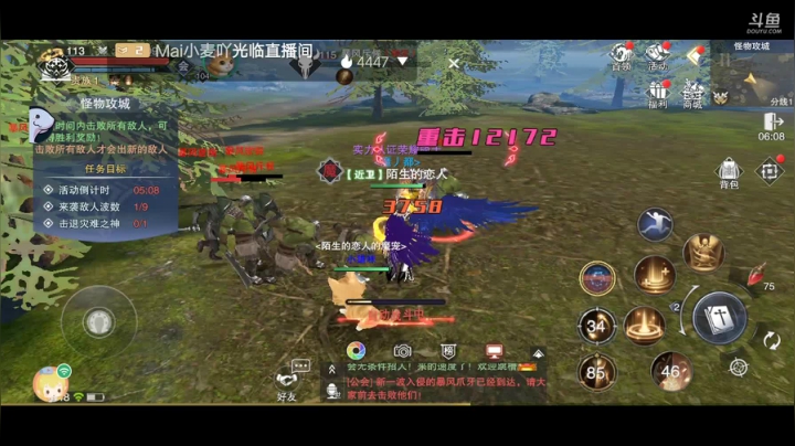 《风景美美哒》 2020-08-15 19点场