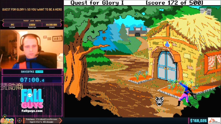 SGDQ2020 Online D.5 2020-08-22 13点场