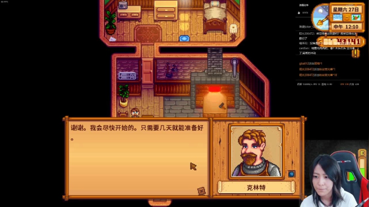 随缘游戏室 3638384 2020-08-15 22点场