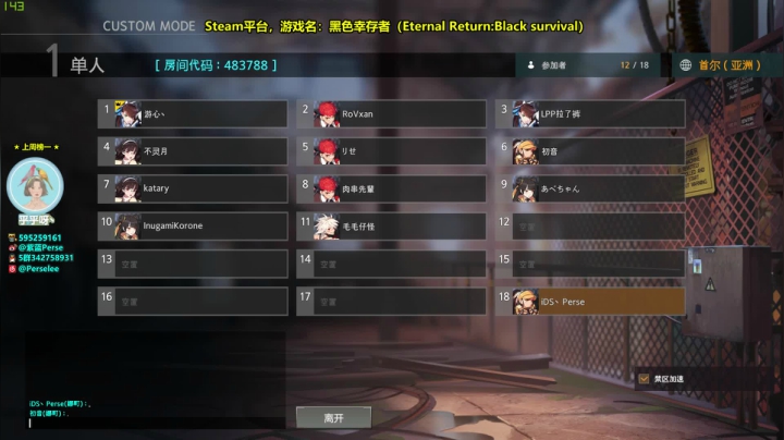 【紫蓝Perse】版本答案上Top10 2020-08-21 23点场