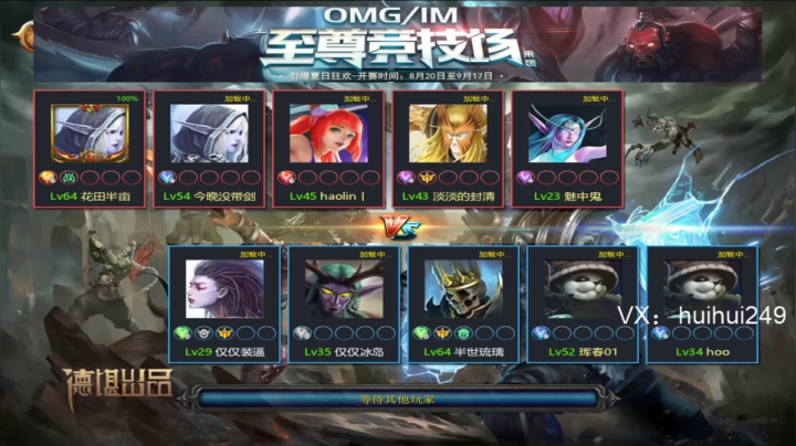 omg有车位，白赢！包爽！包满意！ 2020-08-21 15点场