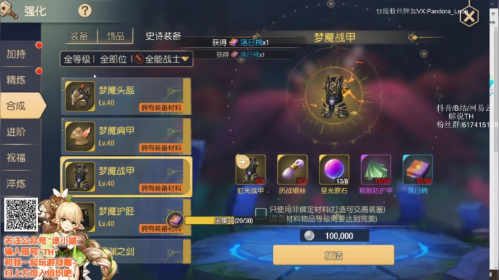 当二营长手持意大利炮，还会怕外挂吗？ 2020-08-22 16点场