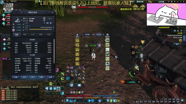 开心就好啦~ 3530901 2020-08-22 00点场