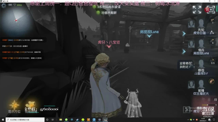 正常直播点都是活的！ 2020-08-21 12点场