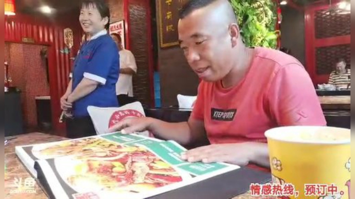 完了，上当了