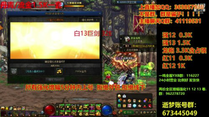 爱喝百事可乐D周星星发布了一个斗鱼视频2020-08-22