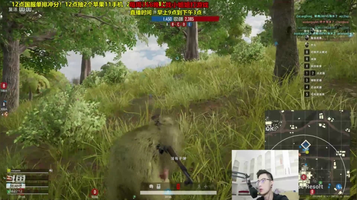 智勋：休息会，晚上来！ 2020-08-21 21点场