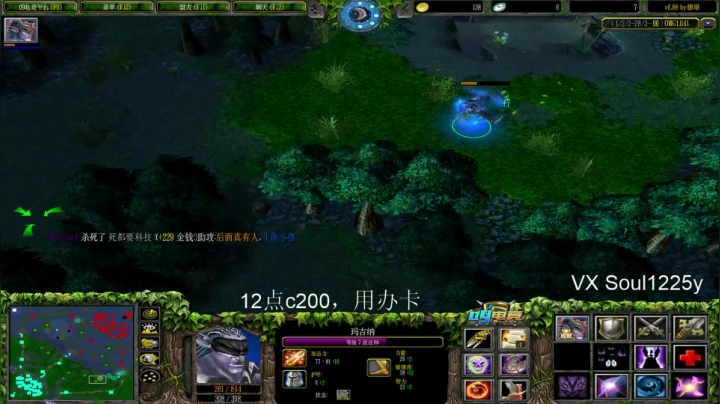 【Soul】只要你夸主播，我们就是兄弟 2020-08-17 00点场