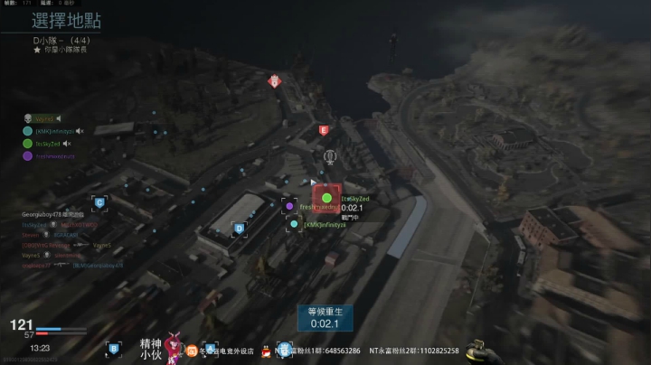 时差健康~ 2020-08-21 10点场