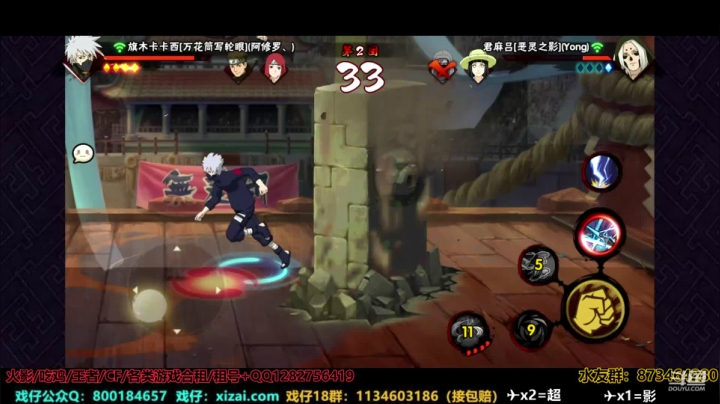 浪子:开始了 2020-08-22 19点场