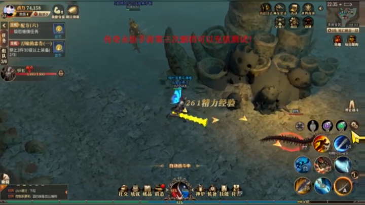 传奇永恒~娱乐主播！ 2020-08-20 22点场