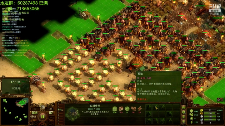 亿万僵尸  就在门口蹭蹭 2020-08-21 21点场