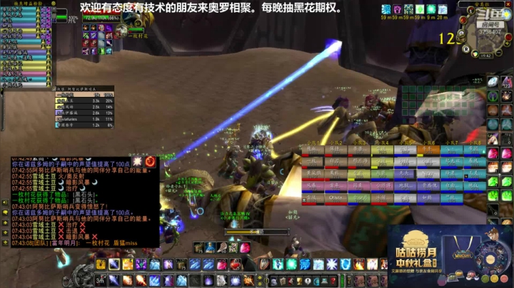 重组竞速首杀团，欢迎强手 2020-08-21 19点场