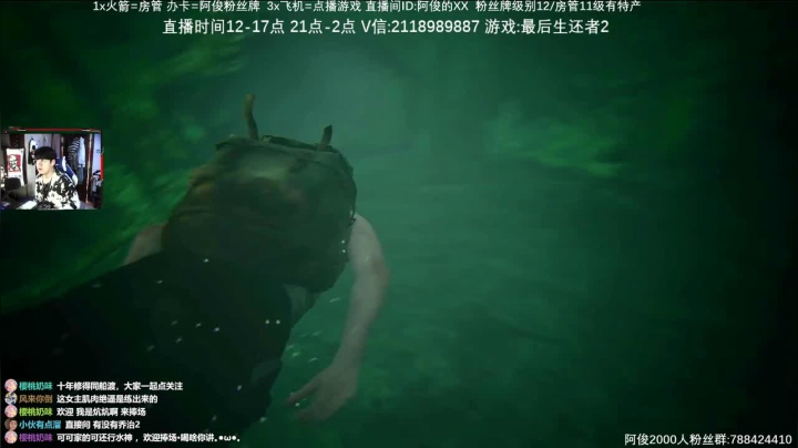 【阿俊】恐怖游戏刺激恐惧！！ 2020-08-22 12点场
