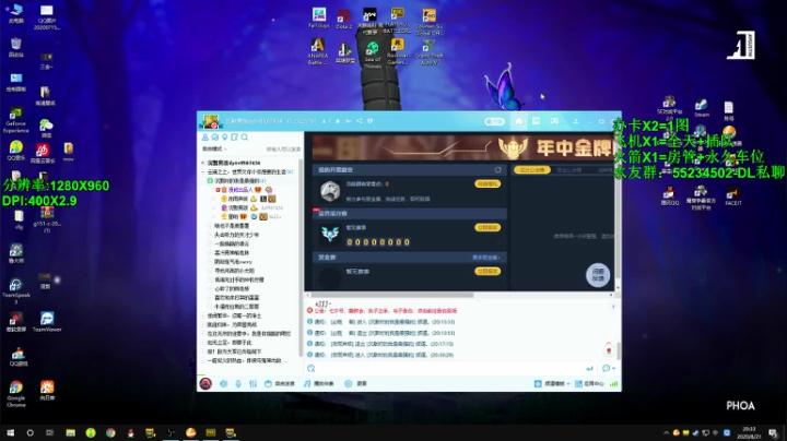 【沉默男孩】1500有车位 2020-08-21 20点场