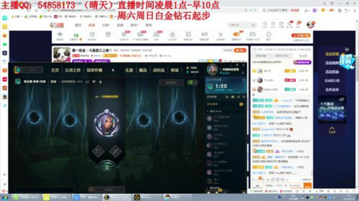 静思世语发布了一个斗鱼视频2020-08-22