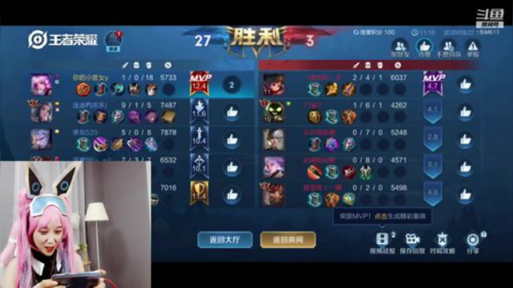 菜菜的瓜皮帽发布了一个斗鱼视频2020-08-22