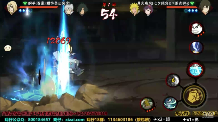 浪子:来了！！！！！ 2020-08-21 23点场