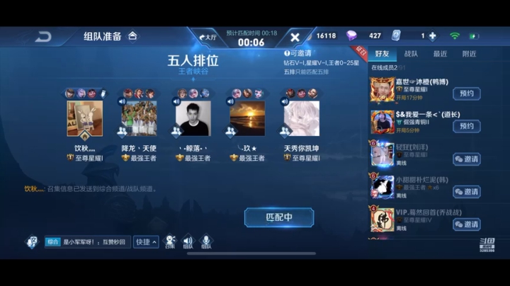 好惨