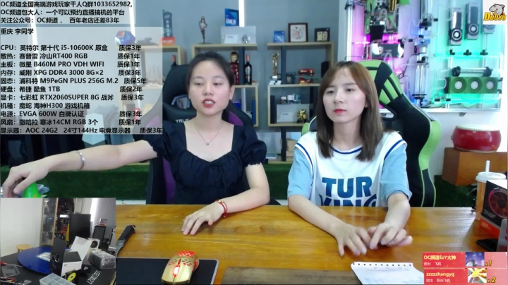 跟小姐姐一起探秘包大人桌下的世界 2020-08-22 11点场