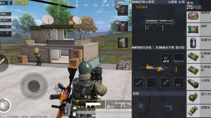 刺激战场