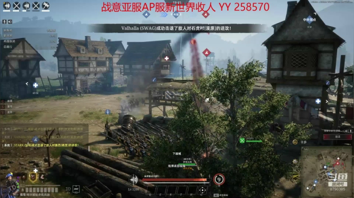【战意亚服】新世界6月30日卡多进攻日本家族